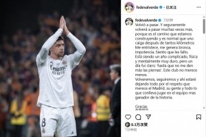 fb体育-巴尔韦德发文：跌倒无妨！但双腿跑不动前绝不放弃！